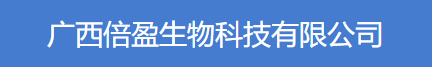 祝賀廣西倍盈生物一臺體外診斷試劑生產(chǎn)制藥純化水設備安裝成功